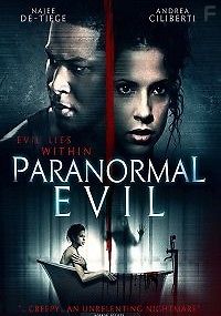 Паранормальное зло