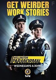 Паранормальный Веллингтон