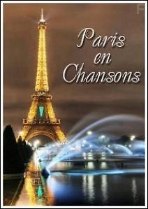 Париж в песнях