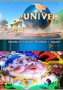 Парк развлечений: Universal Studios - Япония
