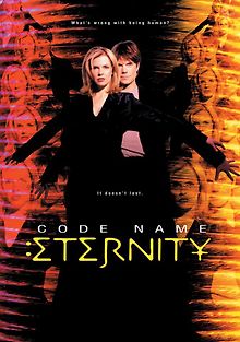 Пароль: Вечность