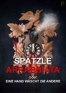 Паста Аррабиата или Рука руку моет