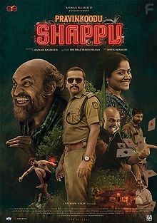 Паутина лжи