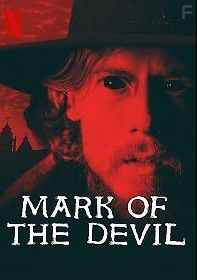 Печать Дьявола