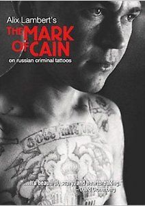 Печать Каина: О российских преступных татуировках