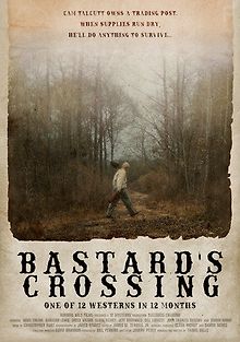 Перекрёсток бастарда