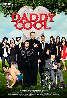 Спокойный отец