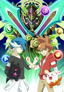 Перепутье игры и драконов