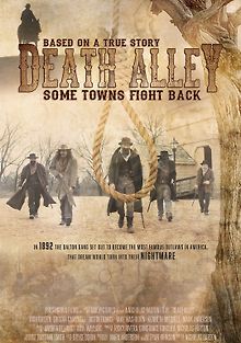 Переулок смерти