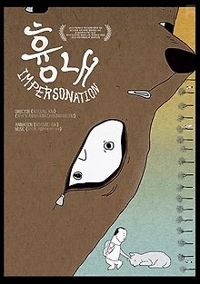 Перевоплощение