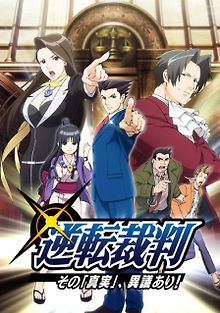 Переворотный суд