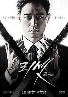 Перезагрузка