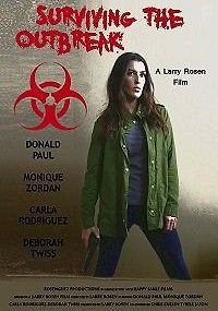 Пережить эпидемию