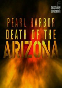 Пёрл-Харбор: Гибель «Аризоны»