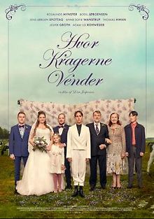 Персона нон грата