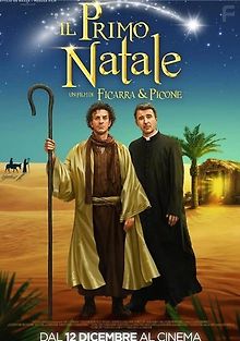 Самое первое Рождество