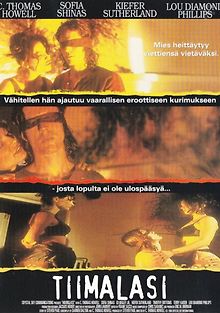 Песочные часы