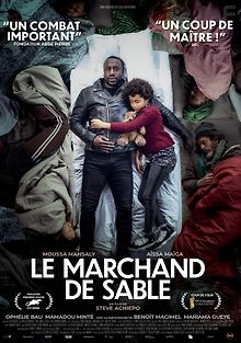 Песочный человек