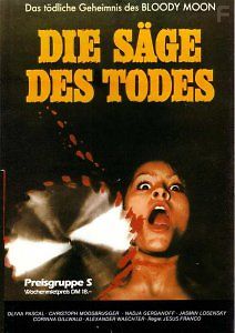 Пила смерти