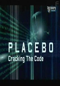 Плацебо. Разгадать тайну