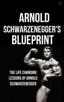 План Арнольда