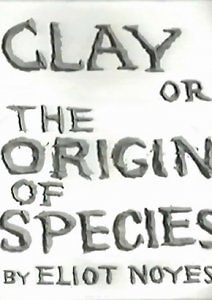 Пластилин, или происхождение видов