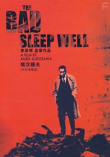 Плохие спят спокойно