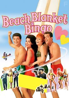 Пляжные игры