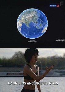 По следам эволюции человека