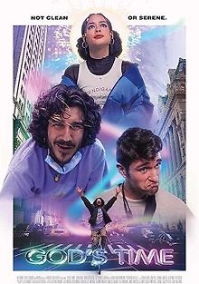 По воле божьей