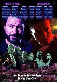 По заслугам