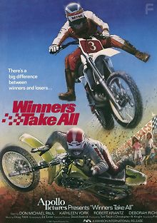 Победитель получает всё