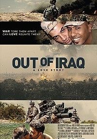 Побег из Ирака