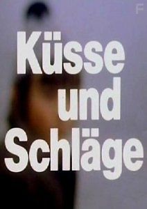 Поцелуи и удары