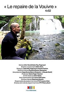 Поцелуй гидры