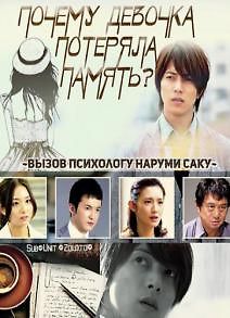 Почему девочка молчит?