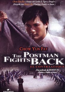 Почтальон наносит ответный удар