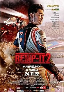 Поддай газу 2