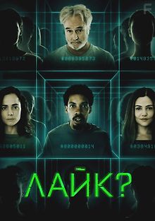 Поделиться?