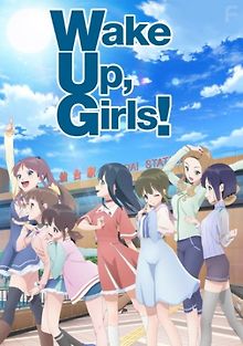 Подъём, девчата! Новая глава!