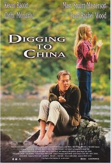 Подкоп в Китай