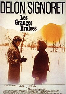 Подозрение