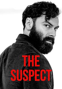 Подозреваемый