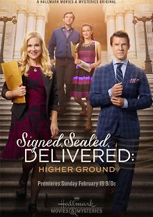 Подписано, запечатано, доставлено: Возвышенность