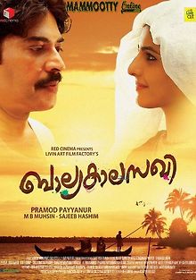 Подруга детства