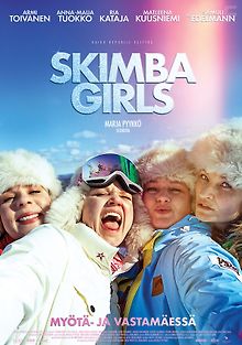 Подружки невесты