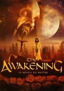 Подвиды 4: Кровавая буря