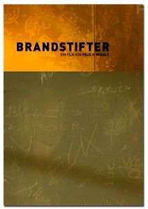 Поджигатель