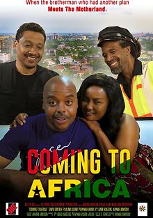 Поездка в Африку