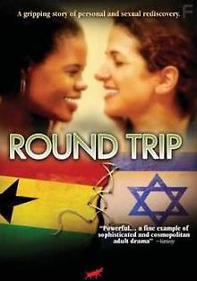 Поездка в оба конца